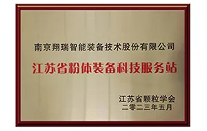 Industry-Academia R&D Collaboration with Leading Domestic and International Institutions